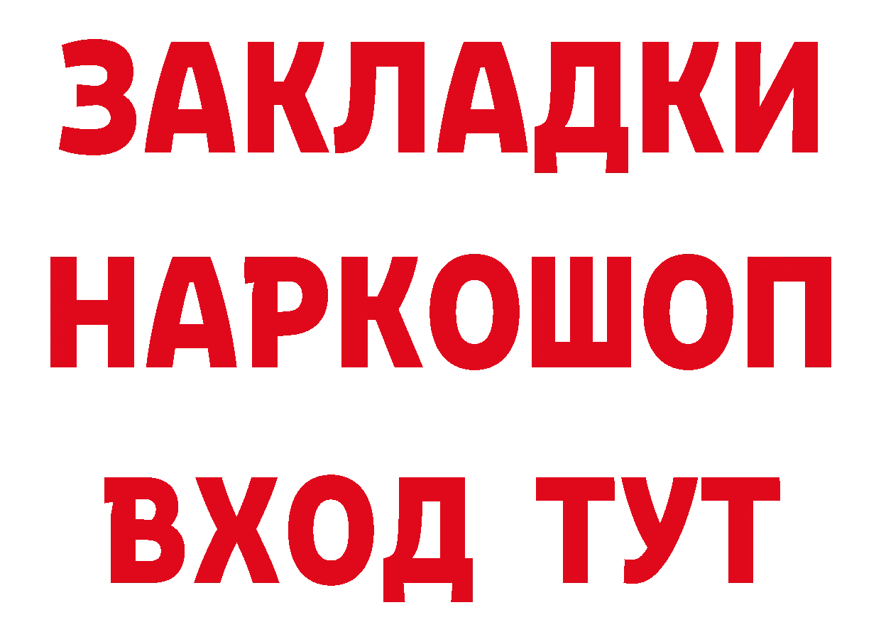 Еда ТГК марихуана как зайти площадка гидра Дальнегорск