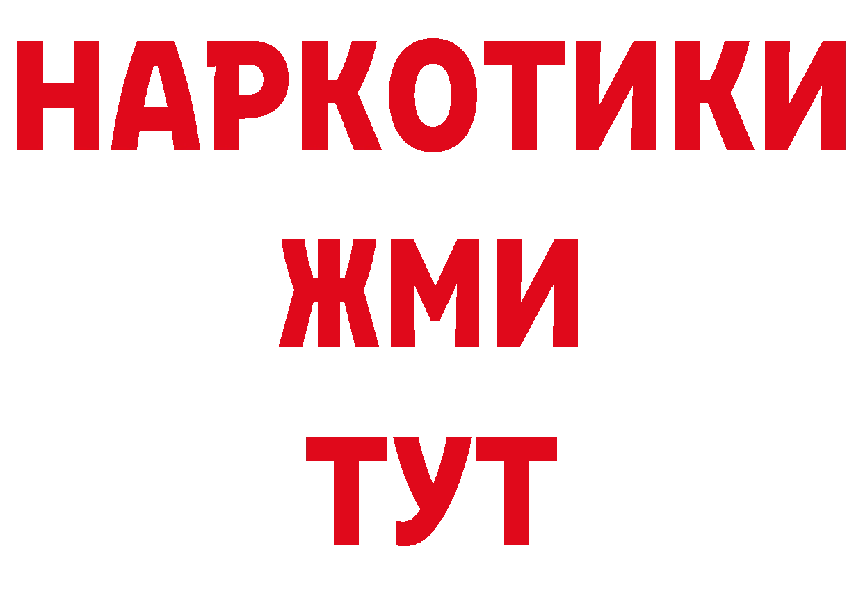 Амфетамин Розовый маркетплейс нарко площадка hydra Дальнегорск