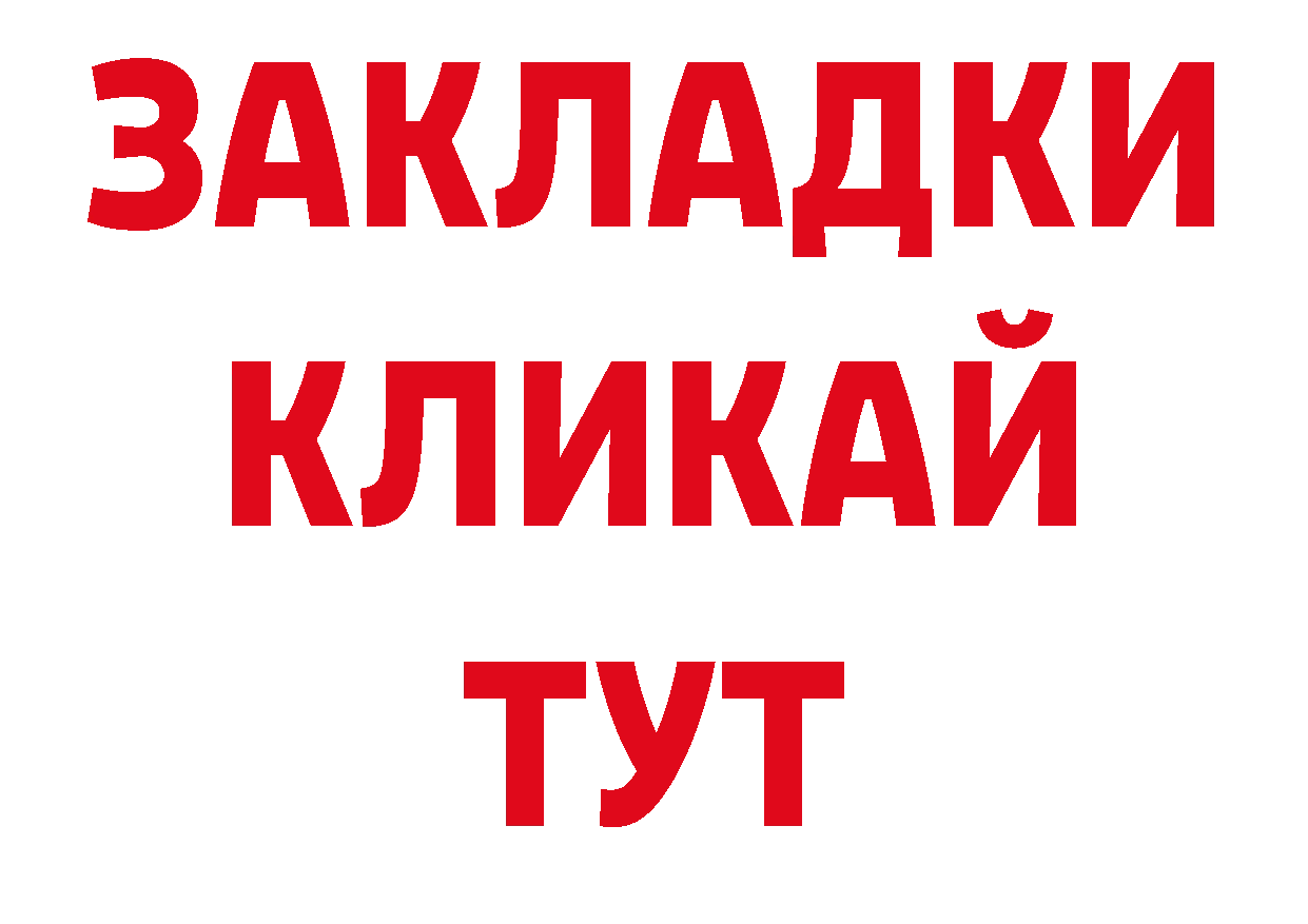 Кодеиновый сироп Lean напиток Lean (лин) онион площадка ОМГ ОМГ Дальнегорск