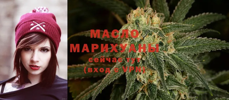 ТГК THC oil  hydra как зайти  Дальнегорск 